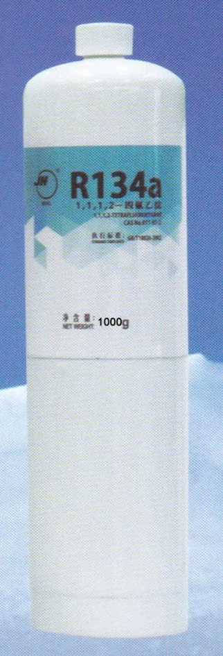 مبرد اتومبیل R134a