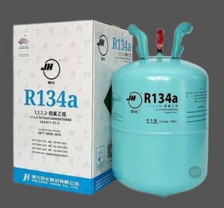 گاز مبرد 2022 هارپ R134a با 99.9 درصد خلوص بالا